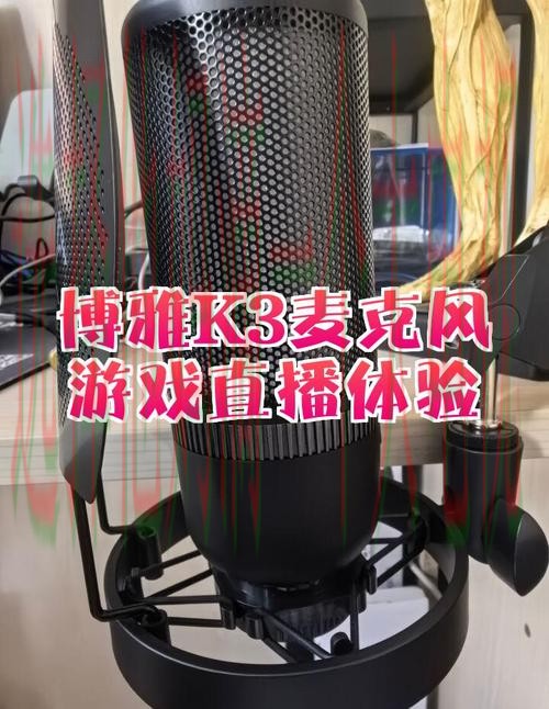 博雅娱乐直播APP全新体验 博雅娱乐直播APP全新体验