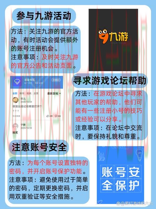 九游娱乐手机APP下载及使用指南 九游娱乐手机APP下载及使用指南